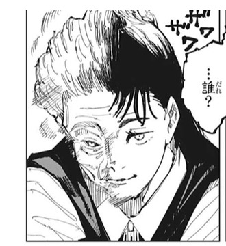 【呪術廻戦】96話 感想...五条悟の誕生、世界の均衡を変える c40f098d s - 【呪術廻戦】96話 感想...五条悟の誕生、世界の均衡を変える
