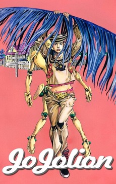 ジョジョってみんな読んでるの前提みたいになってるけど