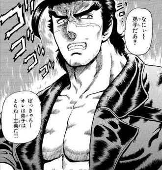 【ケンイチ】一番好きな師匠ラーメン奢ってほしい