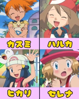 アニポケ映画を最初から観てるんだけど