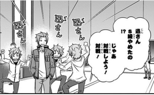 ワールドトリガー 緑川は迅と戦いたいのに太刀川には興味ないのか 雑談 ねいろ速報さん ワールドトリガー 緑川は迅と戦いたいのに太刀川には興味ないのか 雑談 ねいろ速報さん