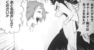 Bleach作者のラブコメ読みたい ねいろ速報さん Bleach作者のラブコメ読みたい ねいろ速報さん