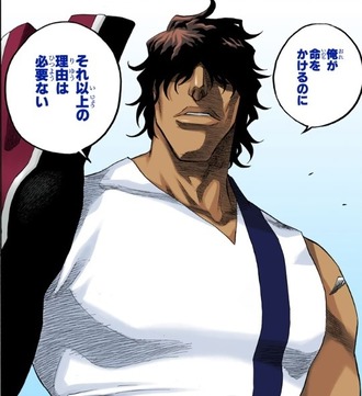 【BLEACH】チャド好き