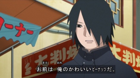 c47114af s - 【BORUTO-ボルト-】95話 感想….神回 サラダ可愛い! サスケいいパパだった! c47114af s - 【BORUTO-ボルト-】95話 感想….神回 サラダ可愛い! サスケいいパパだった!