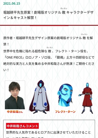 【ヒロアカ】デク「反動なしでオールマイトと同等の動きができます」 c4767d0a s - 【ヒロアカ】デク「反動なしでオールマイトと同等の動きができます」