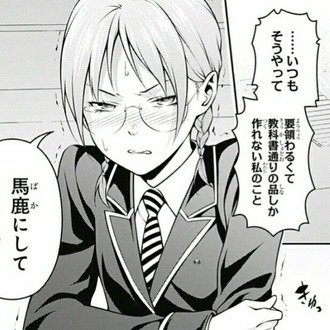 食戟のソーマ の紀ノ国寧々 ねいろ速報さん