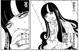 BORUTO思ったより面白いじゃん