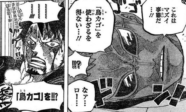 ワンピース史上最低最悪の黒歴史と言えば ねいろ速報さん ワンピース史上最低最悪の黒歴史と言えば ねいろ速報さん