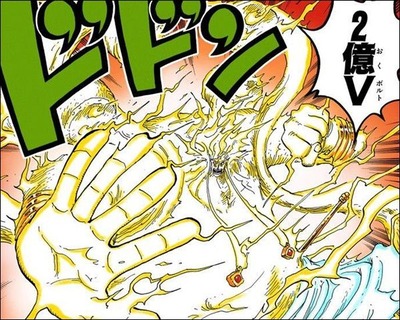 空島 ワンピースのエネルって絶望感やばかったよな 漫画まとめ うさちゃんねる