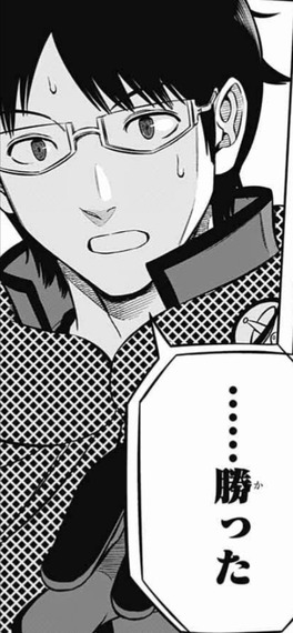 ワールドトリガー 修ってイケメンじゃね 画像 漫画まとめ うさちゃんねる