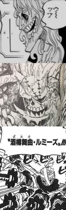 ワンピース モリア 剣神リューマ 魔人オーズ キャプテン ジョン の肉体を揃える ねいろ速報さん ワンピース モリア 剣神リューマ 魔人オーズ キャプテン ジョン の肉体を揃える ねいろ速報さん