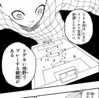 黒子のバスケのイーグルアイみたいな能力 ねいろ速報さん 黒子のバスケのイーグルアイみたいな能力 ねいろ速報さん