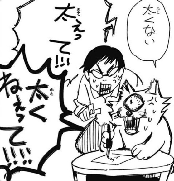 脚太い絵柄ブーム来てない ねいろ速報さん 脚太い絵柄ブーム来てない ねいろ速報さん