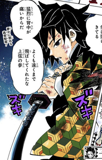 鬼滅の刃 義勇さん ガチでかっこいい 漫画まとめ うさちゃんねる 鬼滅の刃 義勇さん ガチでかっこいい 漫画まとめ うさちゃんねる