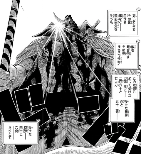 ワンピース イゾウいつ死んだんだ ねいろ速報さん