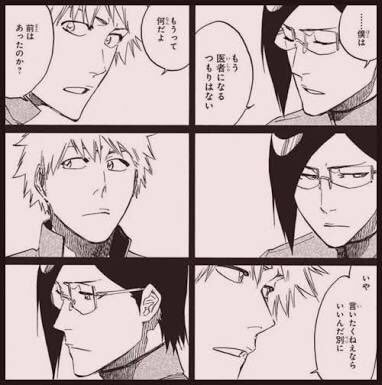 Bleach 石田 僕はもう医者になるつもりはない ねいろ速報さん