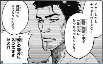 【BLEACH】チャド卑怯じゃない？