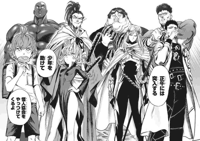 ワンパンマン 掘り下げてないs級って誰だ ねいろ速報さん