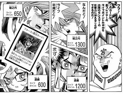遊戯王の迷宮兄弟 ねいろ速報さん 遊戯王の迷宮兄弟 ねいろ速報さん