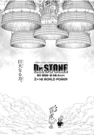 【Dr.STONE-ドクターストーン-】142話 感想…味方になった司、頼もしい c603261b s - 【Dr.STONE-ドクターストーン-】142話 感想…味方になった司、頼もしい