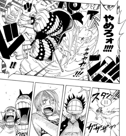 ワンピース 空島はここが一番 ねいろ速報さん