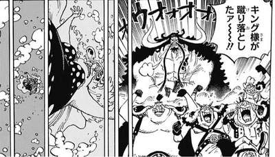 ワンピース 海に落とせば四皇にも勝てると言う事実 漫画まとめ うさちゃんねる