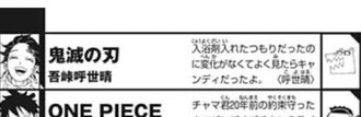【ワニ先生の近況報告】1年ちょい前Dr.STONE原作「"鬼滅は100万乗りますよ!"って先輩に予想宣言した」 c64ae76d s - 【ワニ先生の近況報告】1年ちょい前Dr.STONE原作「"鬼滅は100万乗りますよ!"って先輩に予想宣言した」