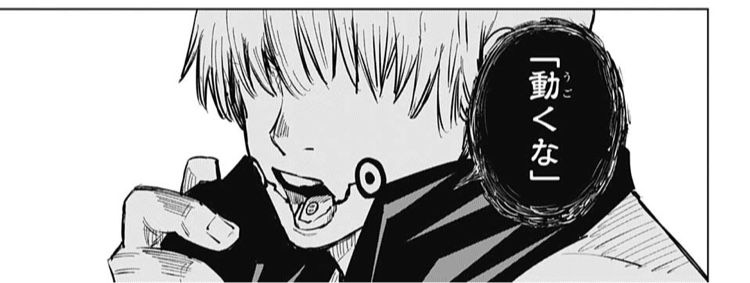 呪術廻戦 狗巻棘の一級推薦は ねいろ速報さん