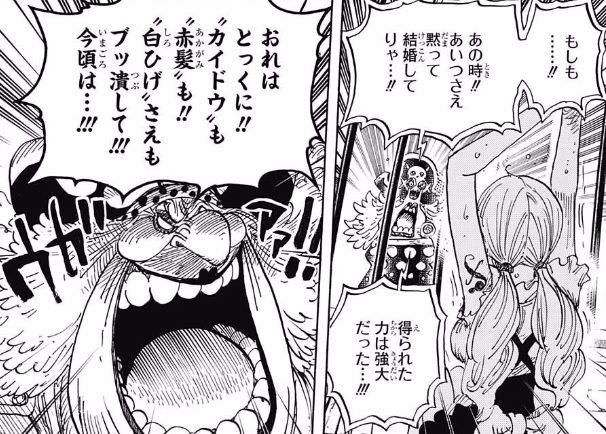 ワンピース 結局のところ四皇最強って白ひげだよな ねいろ速報さん ワンピース 結局のところ四皇最強って白ひげだよな ねいろ速報さん