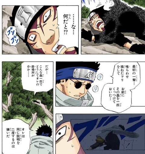 Naruto カンクロウ このどっから湧いた ねいろ速報さん