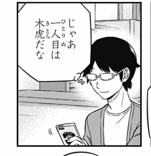 ワールドトリガー 修 木虎が好きすぎる ワールドトリガー 修 木虎が好きすぎる