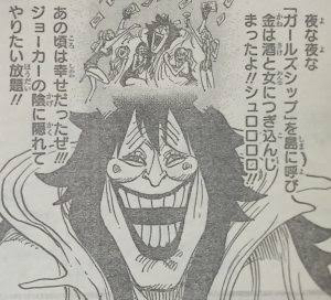 ワンピース 麦わらの一味 で一番仲良くなれそうな船員ｗｗｗ ねいろ速報さん
