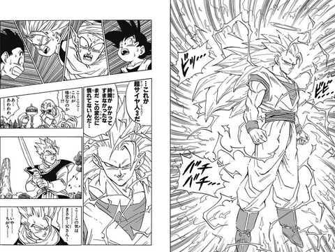 ドラゴンボール孫悟空 名言がない 漫画まとめ うさちゃんねる