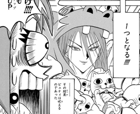 ボボボーボ ボーボボ 212話 じごくのイルカ ねいろ速報さん