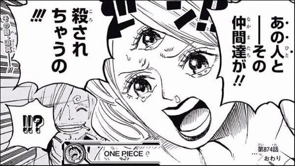 ワンピース プリンちゃんホントいい子 ねいろ速報さん ワンピース プリンちゃんホントいい子 ねいろ速報さん