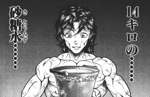 刃牙コラボカフェのメニューｗｗｗ ねいろ速報さん