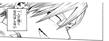 ヒロアカ 物間は自分は主人公になれないって言ってるけど 漫画まとめ うさちゃんねる