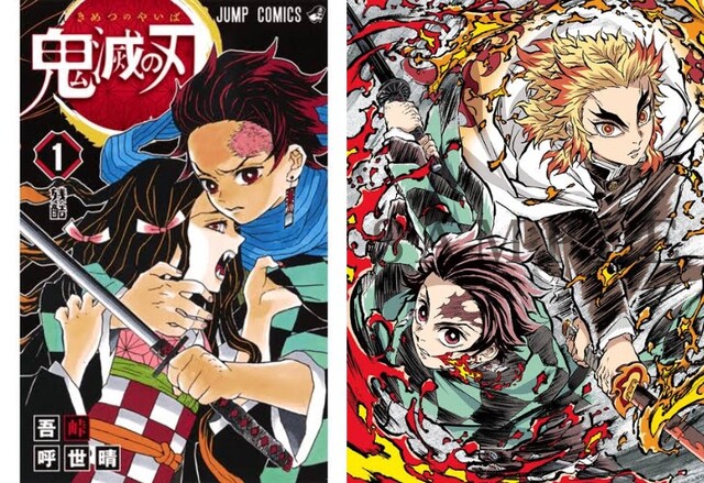 鬼滅の刃 アニメ化前とアニメ化以降の売上が違いすぎる 鬼滅の刃 アニメ化前とアニメ化以降の売上が違いすぎる