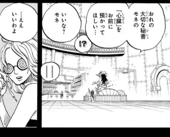 画像 ワンピースで一番かわいい子 ねいろ速報さん