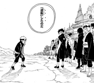 【BORUTO】ここまで読んだ