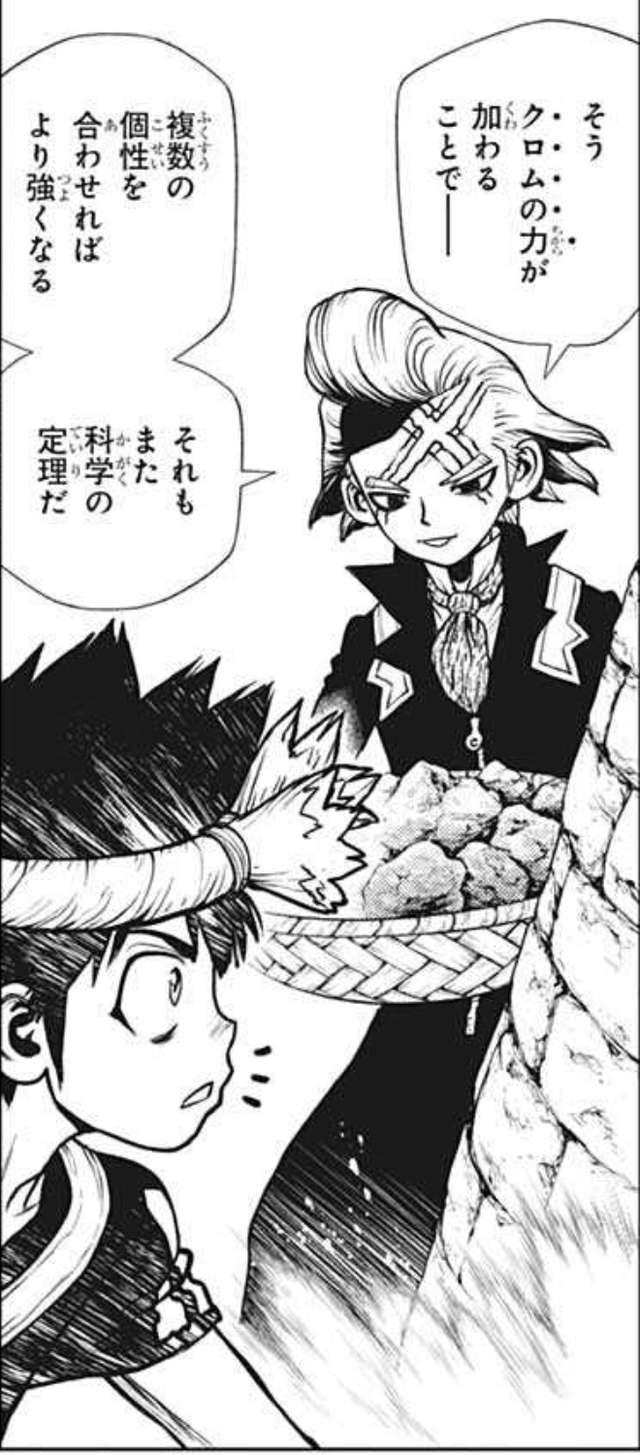 Dr Stone ゼノとかいう頼れる科学者 ねいろ速報さん Dr Stone ゼノとかいう頼れる科学者 ねいろ速報さん