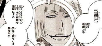 Bleach 平子 逆撫 は見えとるものの上下左右前後を逆様にする ねいろ速報さん