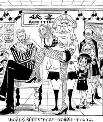 ワンピース おれもこんな秘書が欲しい 画像 ねいろ速報さん