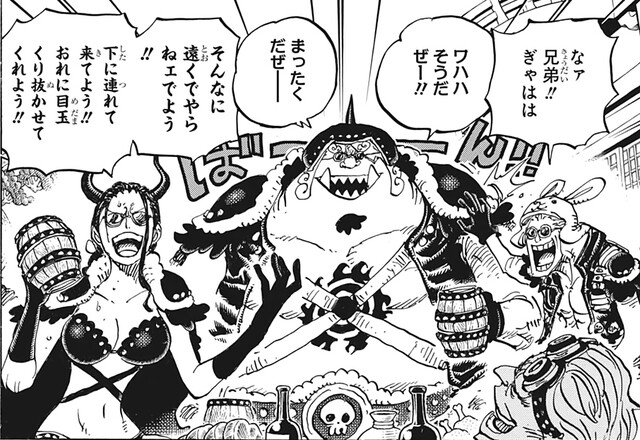ワンピース 百獣海賊団に馴染みすぎだぜ ねいろ速報さん
