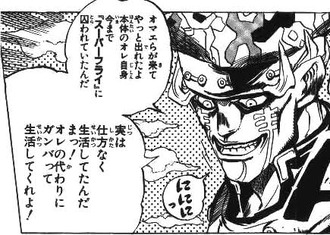 ジョジョ4部の スーパーフライ とかいう外れスタンド 漫画まとめ うさちゃんねる ジョジョ4部の スーパーフライ とかいう外れスタンド 漫画まとめ うさちゃんねる