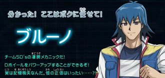 【遊戯王5D's】マジでこいつヒロインじゃん…