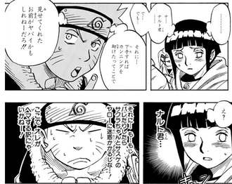 【NARUTO】大蛇丸出てきたところまで読んだけど