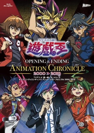 遊戯王の新アニメってなんでやらないの！？