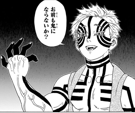 鬼滅の刃 上弦の参 猗窩座 いい声だったね ねいろ速報さん