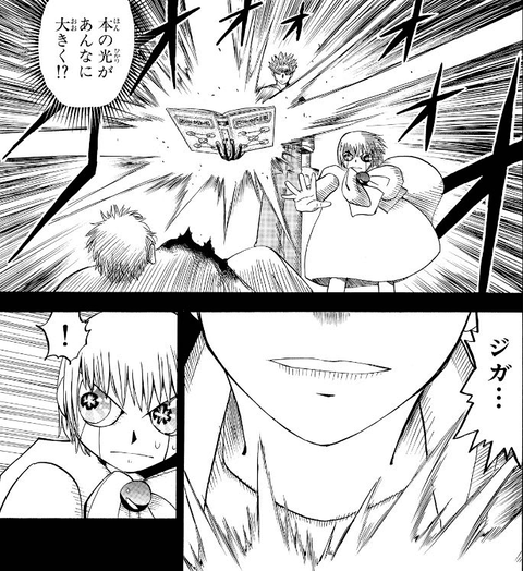 金色のガッシュ ゼオン ねいろ速報さん